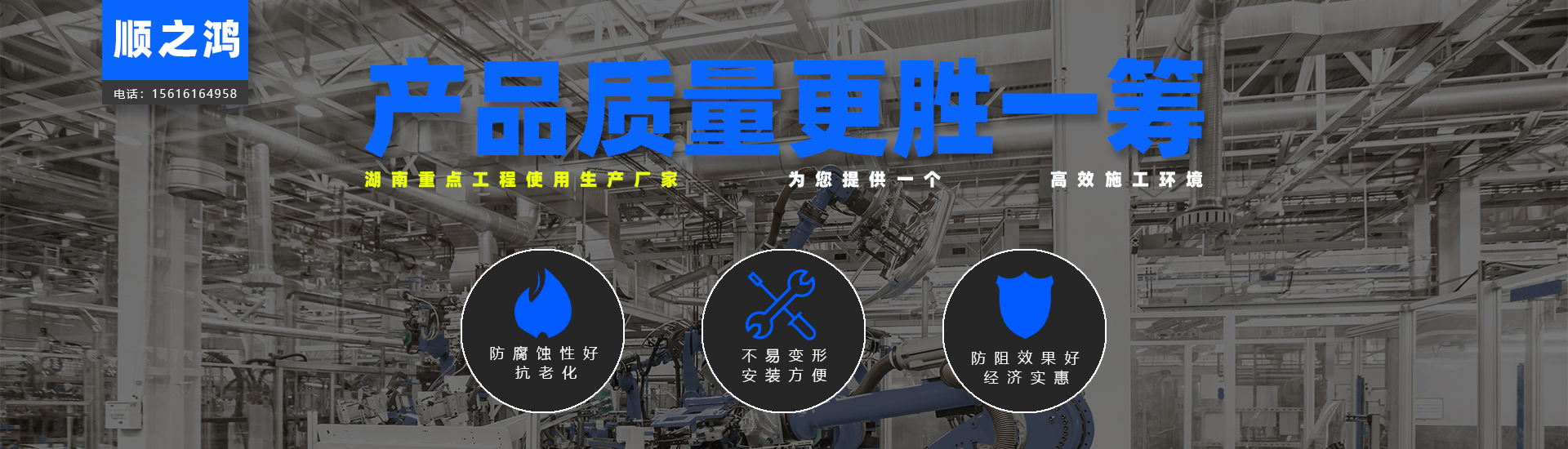 湖南順之鴻金屬加工有限公司-長沙移動式圍擋-市政圍擋供應廠家